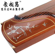 长相思乐器旗舰店新品热卖_【长相思乐器】高级珍藏演奏古筝红木实木花鸟厂家直销正品包邮