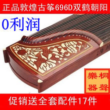 【敦煌696d】最新最全敦煌696d 产品参考信息
