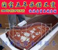 敦煌古筝 五彩呈祥 红木演奏古筝 694L牡丹花鸟图案[供应]_乐器_世界工厂网中国产品信息库