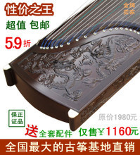 【蝶泉古筝】最新最全蝶泉古筝 产品参考信息