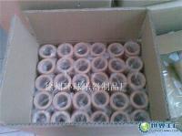 古筝防过敏胶布[供应]_古筝防过敏胶布价格_古筝防过敏胶布厂家_世界工厂网产品信息库