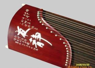 供应鲁班高级【红木刻字】演奏古筝【特价699】_运动、休闲_世界工厂网中国产品信息库