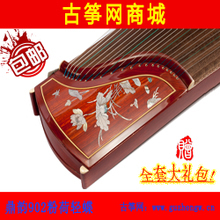 【鼎韵古筝902】最新最全鼎韵古筝902 产品参考信息