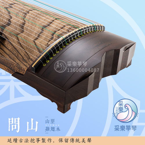 广州产品款式新颖潮流的古筝品牌采乐筝琴值得信赖