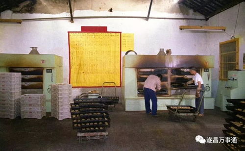 摄影咪咪十一 遂昌经典老照片 中秋节遂昌食品厂月饼新鲜出炉 遂昌火柴厂