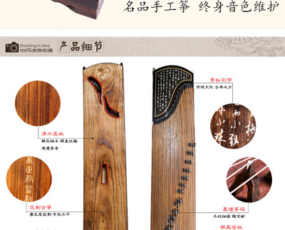 鼎韵905-酒后琴歌