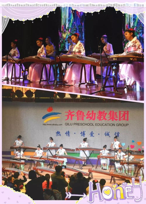 弹筝奋逸响,新声妙入神 来吧,齐鲁石化青少年宫古筝1 1精品课堂一起筝鸣齐奏