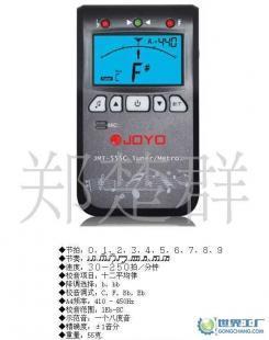 供应吉他厂家 乐器厂家 乐器出口公司 JMT-555古筝专用校音器_运动、休闲_世界工厂网中国产品信息库