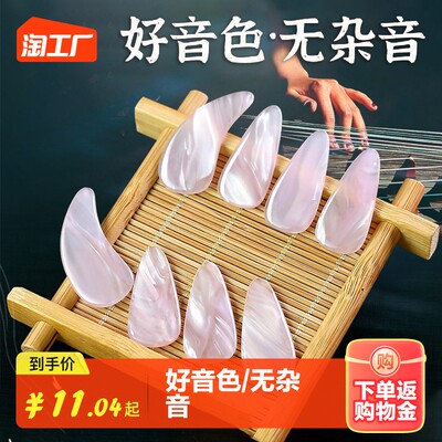 当前网购流行产品