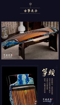 敦煌古筝69698pp 融五行之水韵，成传世收藏精品