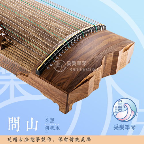 采乐筝琴 广州时尚潮流古筝品牌的信赖之选