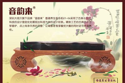 香道与古筝的对话 探寻香道音乐机的韵味与厂家匠心